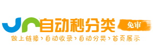 真新街道今日热搜榜